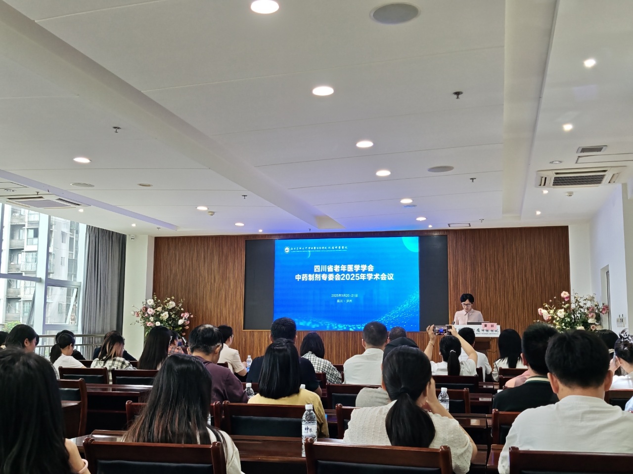 Ƽ棬ҩ| ĴʡҽѧѧҩƼרҵίԱ2025ѧԲĻ