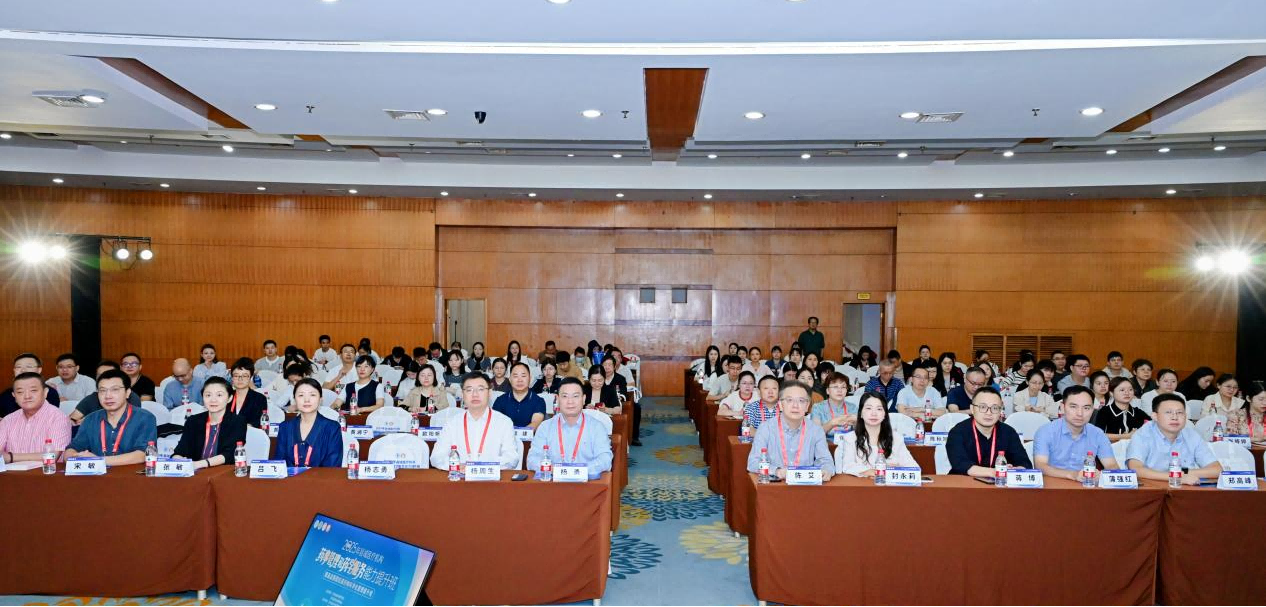 ѧܿأҩ| ٴҩѧרί2025ҽƻҩ¹ҩѧࣨڣԲٿ