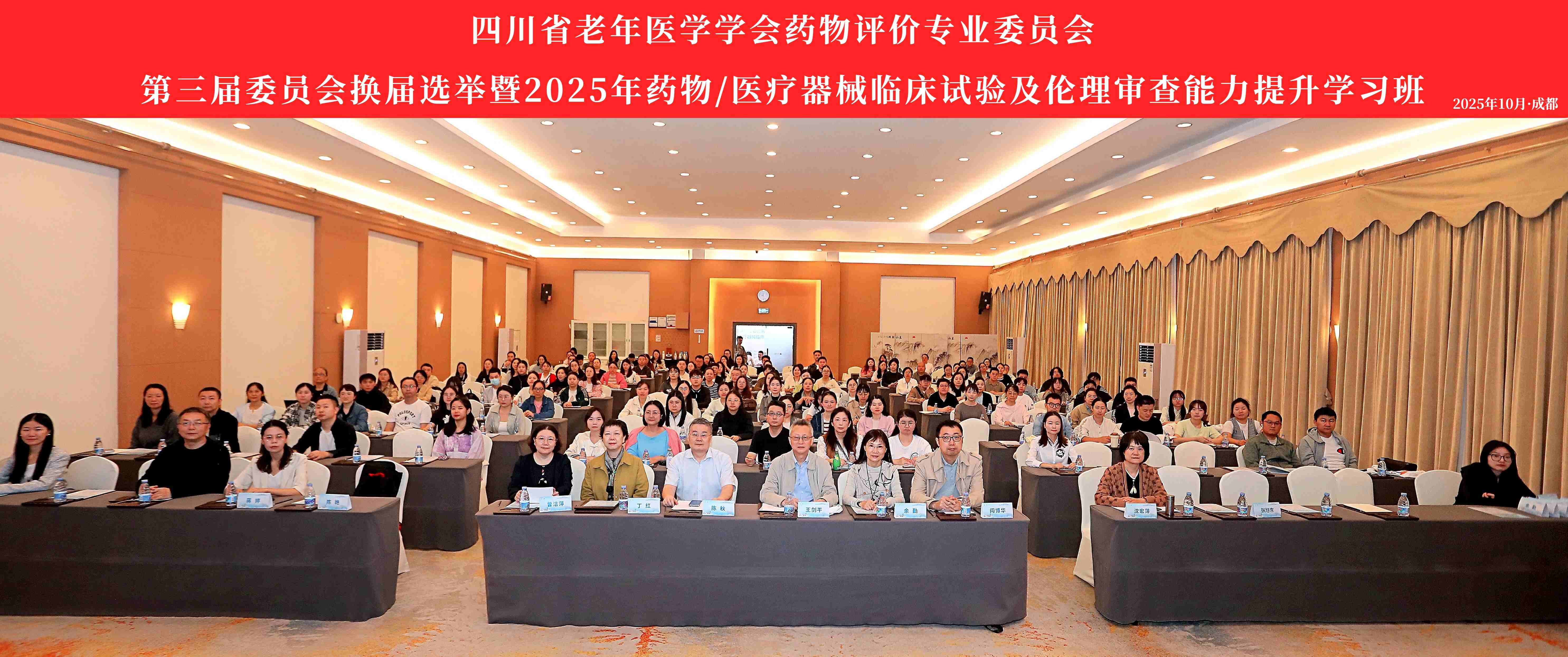 ҩδ| ҩרίίԱỻѡ2025ҩ/ҽеٴѧϰؾٰ