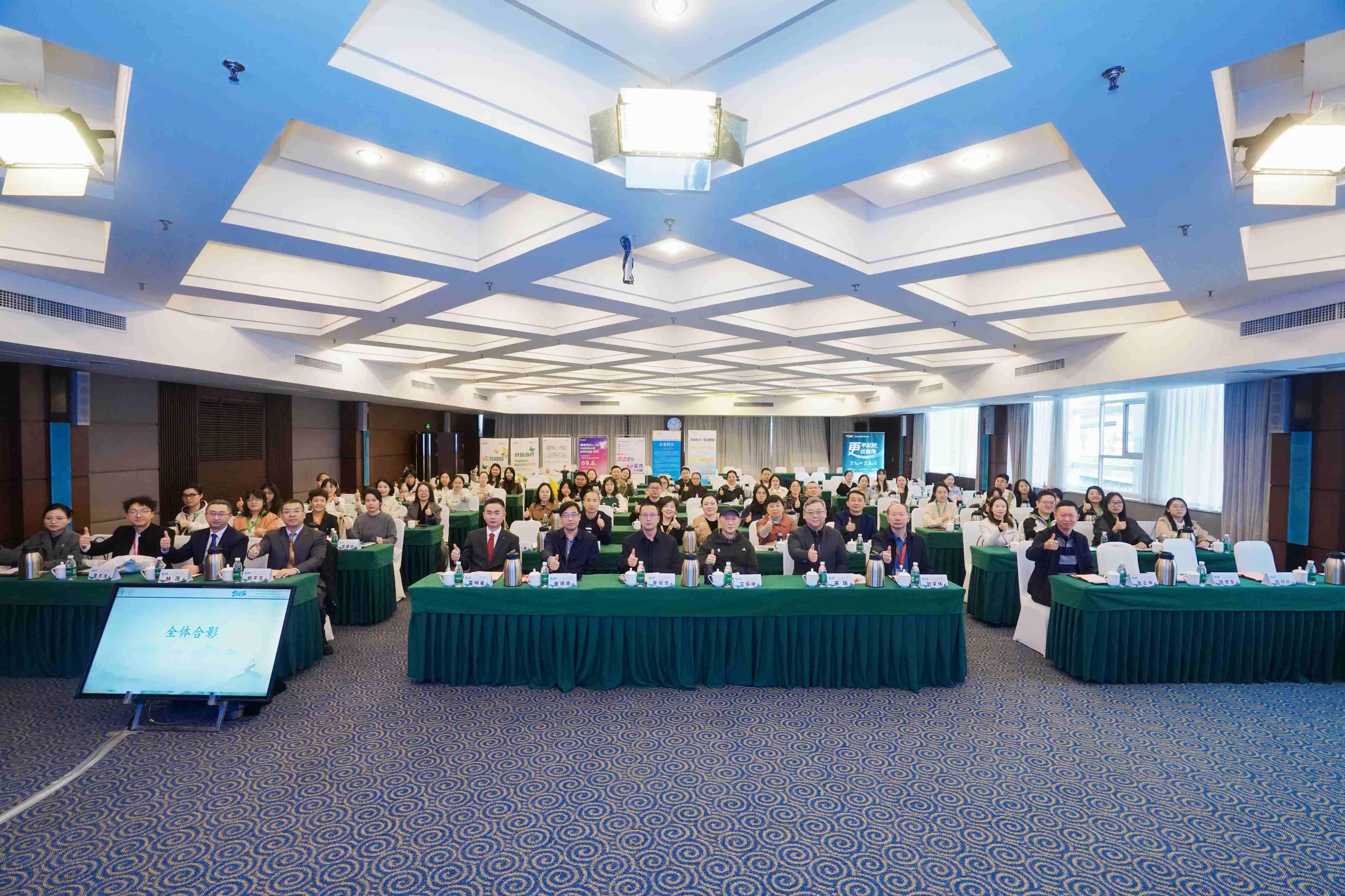 ҽЭͬиܡ| Ƥרίѧʡҽҩ̽ĿĴƤҽ䴫Ƥüѵࡱ˳ٰ